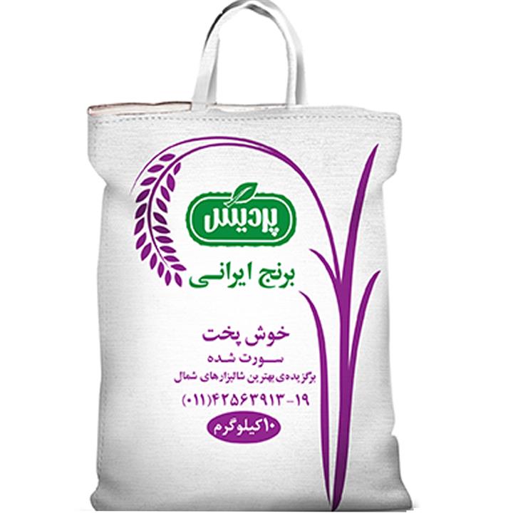 برنج پردیس - 10 کیلوگرم pardis rice - 10 Kg